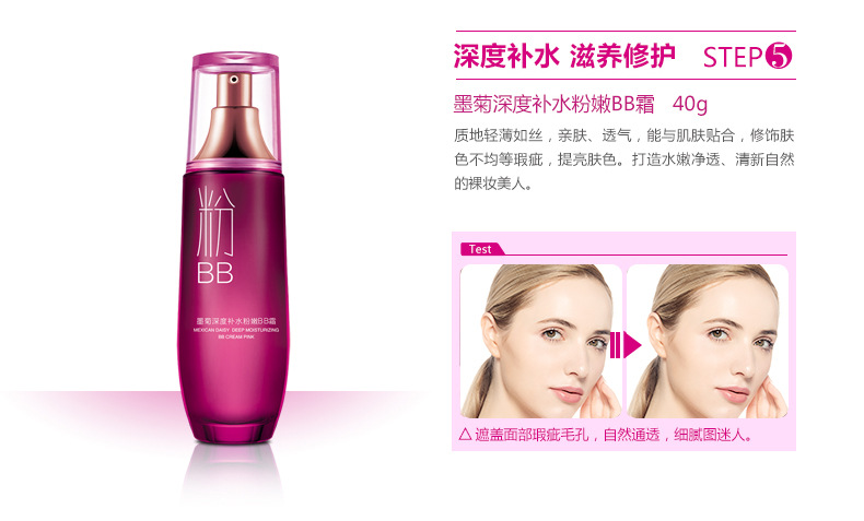 Onespring Chrysanthemum Hydrating Skin Care Kit Facial Care Hyaluronic Acid Hydrating Moisturizing Beauty Skin Care Product Set