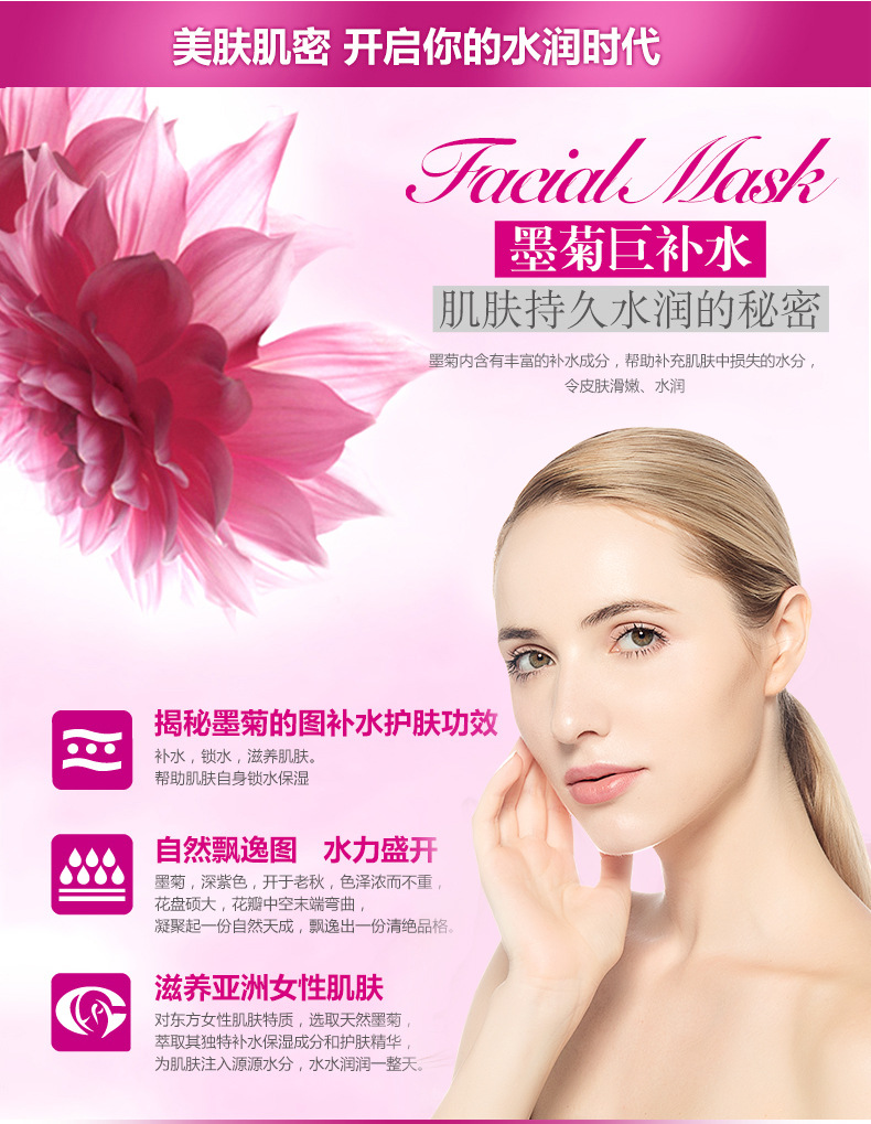 Onespring Chrysanthemum Hydrating Skin Care Kit Facial Care Hyaluronic Acid Hydrating Moisturizing Beauty Skin Care Product Set