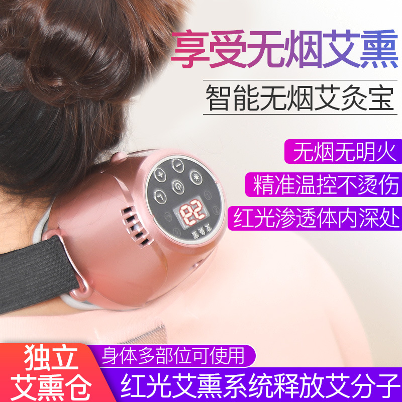 Moxibustion Box Multi-Functional Smoke-Free Portable Warming Moxibustion Apparatus Portable Moxibustion Kit Beauty Instrument Cervical Massage