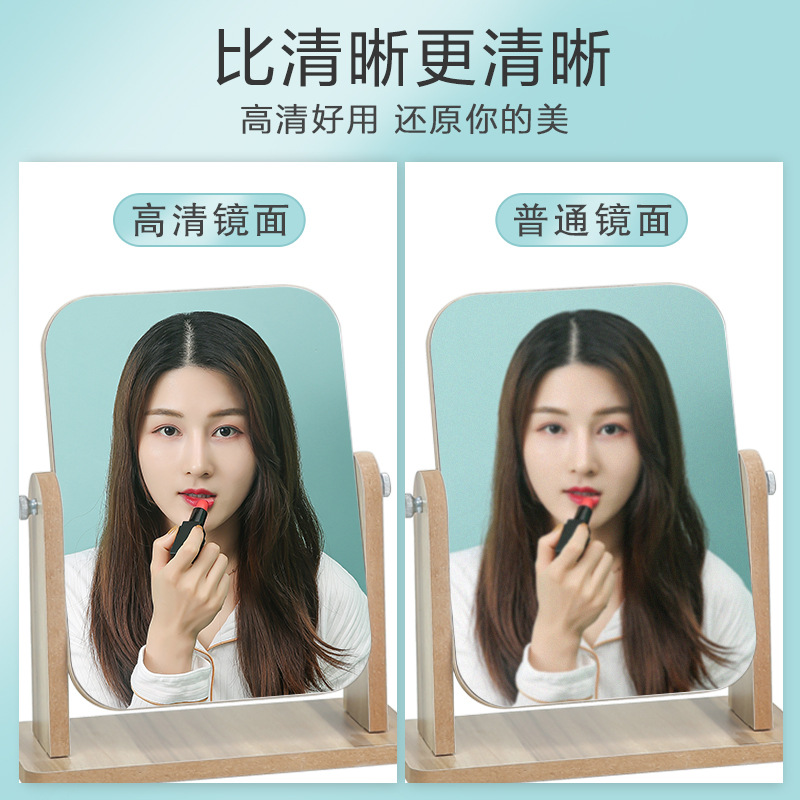 Wooden Desktop Makeup Mirror Large Household Female Student Dormitory Small Desktop Mirror Single-Sided Foldable and Portable Dressing Mirror