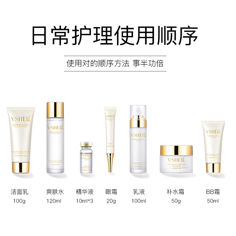 Zhibei Popular Sheep Placenta Firming Anti-Wrinkle Nine-Piece Set Skin Care Cosmetics Hydrating Beauty Salon Facial Kit