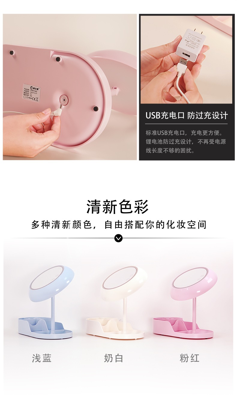 New LED Make-up Mirror Charging Lamp Mirror Light Vanity Light Smart Makeup Mirror Small Night Lamp Valentine's Day Gift New LED Make-up Mirror Charging Lamp Mirror Light Vanity Light Smart Makeup Mirror Small Night Lamp Valentine's Day Gift