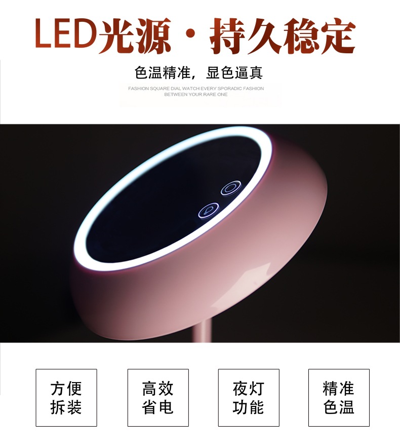 New LED Make-up Mirror Charging Lamp Mirror Light Vanity Light Smart Makeup Mirror Small Night Lamp Valentine's Day Gift New LED Make-up Mirror Charging Lamp Mirror Light Vanity Light Smart Makeup Mirror Small Night Lamp Valentine's Day Gift