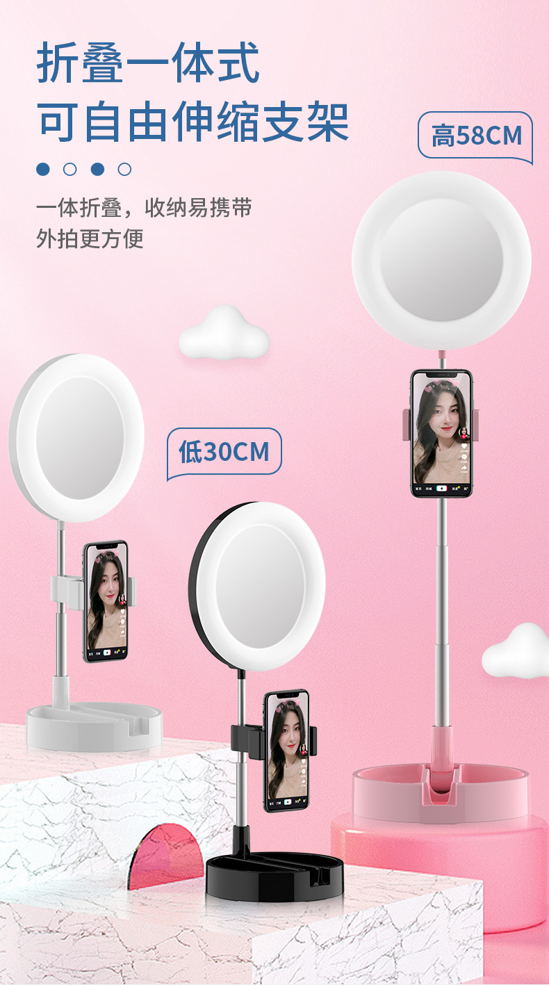 New Phone Stand for Live Streaming Led Fill Light Makeup Mirror Douyin Online Influencer Anchor Desktop Photography Bracket Artifact New Phone Stand for Live Streaming Led Fill Light Makeup Mirror Douyin Online Influencer Anchor Desktop Photography Bracket Artifact