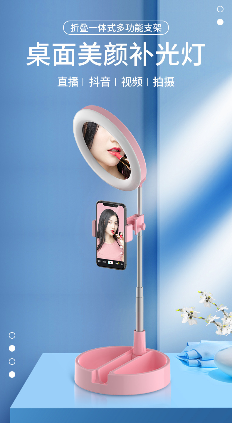 New Phone Stand for Live Streaming Led Fill Light Makeup Mirror Douyin Online Influencer Anchor Desktop Photography Bracket Artifact New Phone Stand for Live Streaming Led Fill Light Makeup Mirror Douyin Online Influencer Anchor Desktop Photography Bracket Artifact