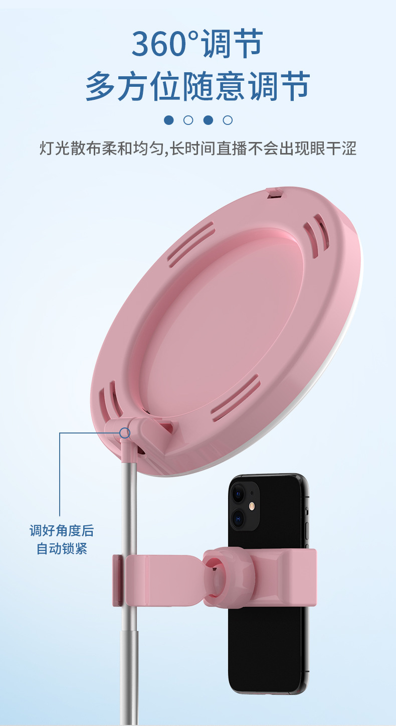 New Phone Stand for Live Streaming Led Fill Light Makeup Mirror Douyin Online Influencer Anchor Desktop Photography Bracket Artifact New Phone Stand for Live Streaming Led Fill Light Makeup Mirror Douyin Online Influencer Anchor Desktop Photography Bracket Artifact