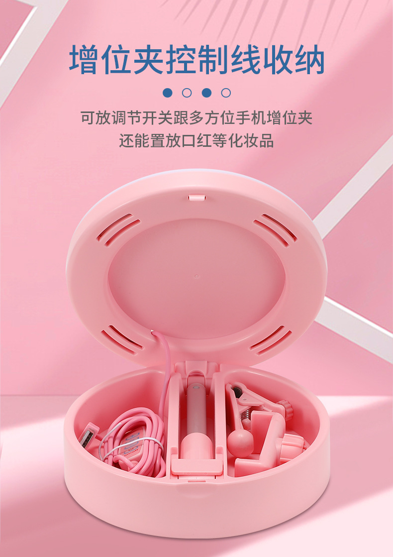 New Phone Stand for Live Streaming Led Fill Light Makeup Mirror Douyin Online Influencer Anchor Desktop Photography Bracket Artifact New Phone Stand for Live Streaming Led Fill Light Makeup Mirror Douyin Online Influencer Anchor Desktop Photography Bracket Artifact