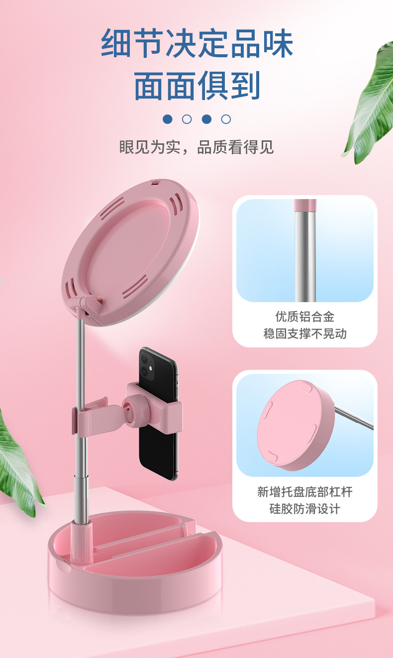 New Phone Stand for Live Streaming Led Fill Light Makeup Mirror Douyin Online Influencer Anchor Desktop Photography Bracket Artifact New Phone Stand for Live Streaming Led Fill Light Makeup Mirror Douyin Online Influencer Anchor Desktop Photography Bracket Artifact