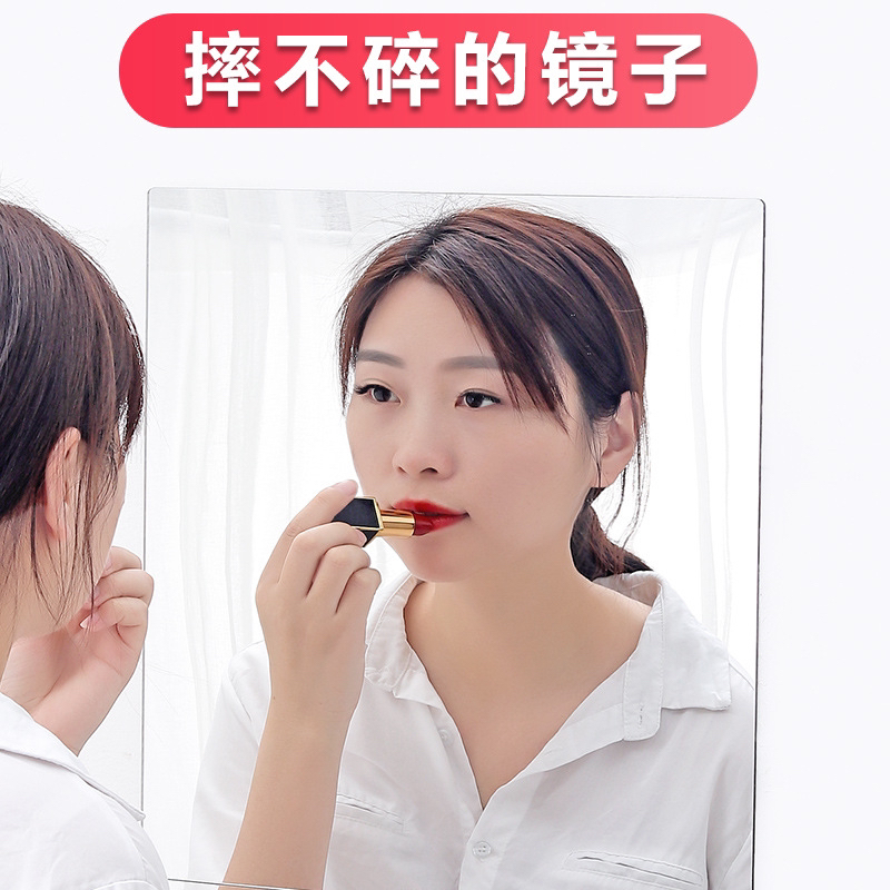 Web celebrity soft mirror full-length mirror self-adhesive paper mirror full-body fitting mirror makeup attached to the wall of a long mirror