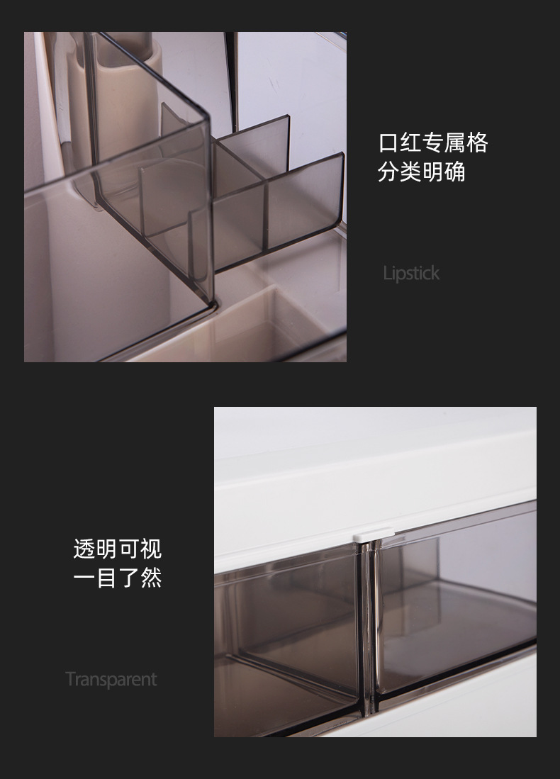 Makeup storage box Dustproof skin care products standardized desktop LED with mirror jewelry integrated shelf Makeup box Makeup storage box Dustproof skin care products standardized desktop LED with mirror jewelry integrated shelf Makeup box