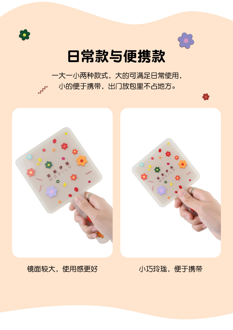 Momoilo Jasmine Yiluo Hand-Held Flower Makeup Mirror Hand-Hold Mirror Portable Single-Sided Students' Glasses Beauty Momoilo Jasmine Yiluo Hand-Held Flower Makeup Mirror Hand-Hold Mirror Portable Single-Sided Students' Glasses Beauty