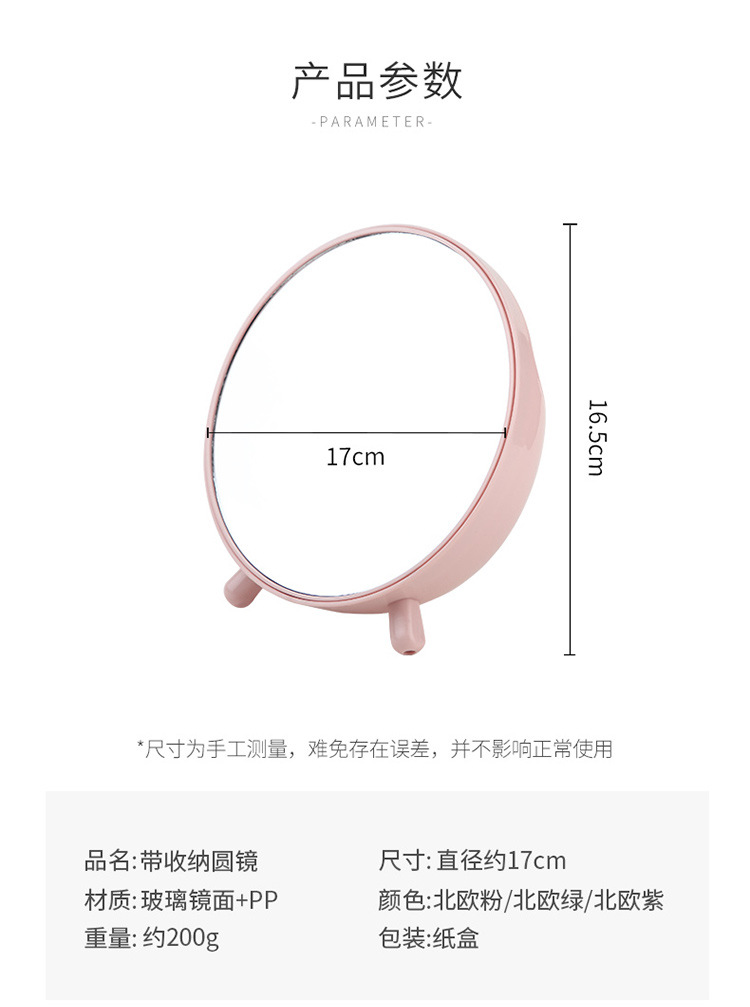 Small round mirror with Storage desk Simple Dressing Mirror Round Portable Student Makeup Mirror Princess Small round mirror with Storage desk Simple Dressing Mirror Round Portable Student Makeup Mirror Princess