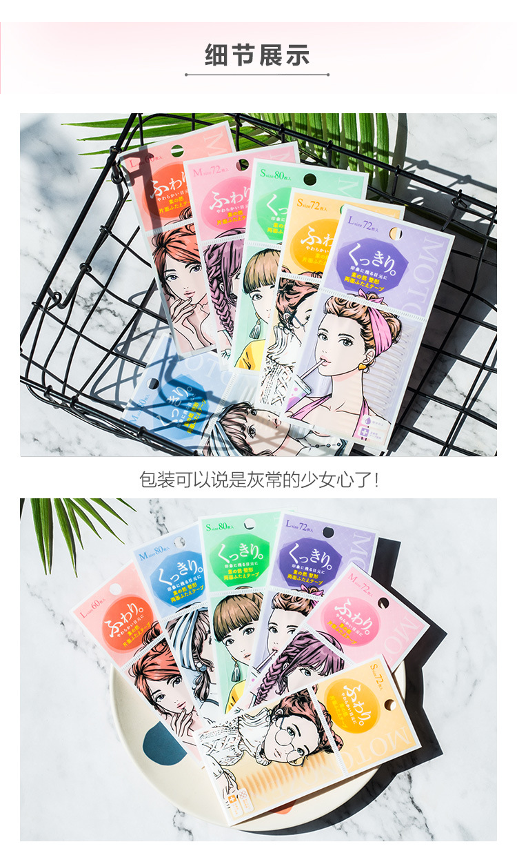 Japanese Suzhiran Double Eyelid Stickers Naturally Invisible Women's Swollen Eye Bubble Special Lace Seamless Double-Sided Men's Eye Beauty Tape Japanese Suzhiran Double Eyelid Stickers Naturally Invisible Women's Swollen Eye Bubble Special Lace Seamless Double-Sided Men's Eye Beauty Tape