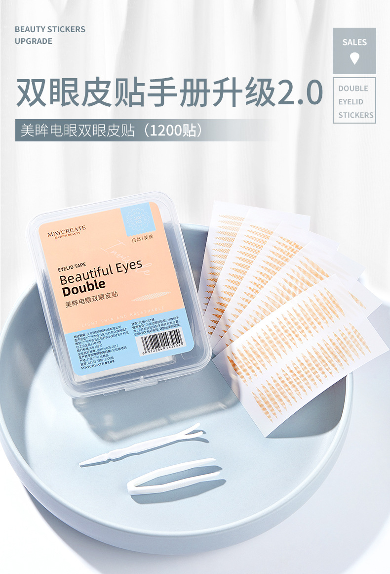 M'AYCREATE Double Eyelid Stickers Female Seamless Invisible Natural Long Lasting Swollen Eye Special Olive Type Wholesale