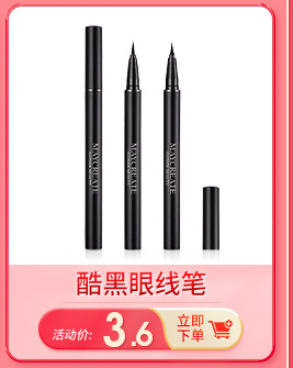 M'AYCREATE Double Eyelid Stickers Female Seamless Invisible Natural Long Lasting Swollen Eye Special Olive Type Wholesale