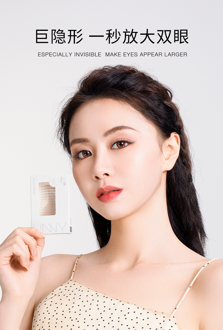 Unny Official Flagship Store Double Eyelid Stickers M Lace Seamless Invisible Female Natural Single Eyelid Swelling Eye Bubble Unny Official Flagship Store Double Eyelid Stickers M Lace Seamless Invisible Female Natural Single Eyelid Swelling Eye Bubble