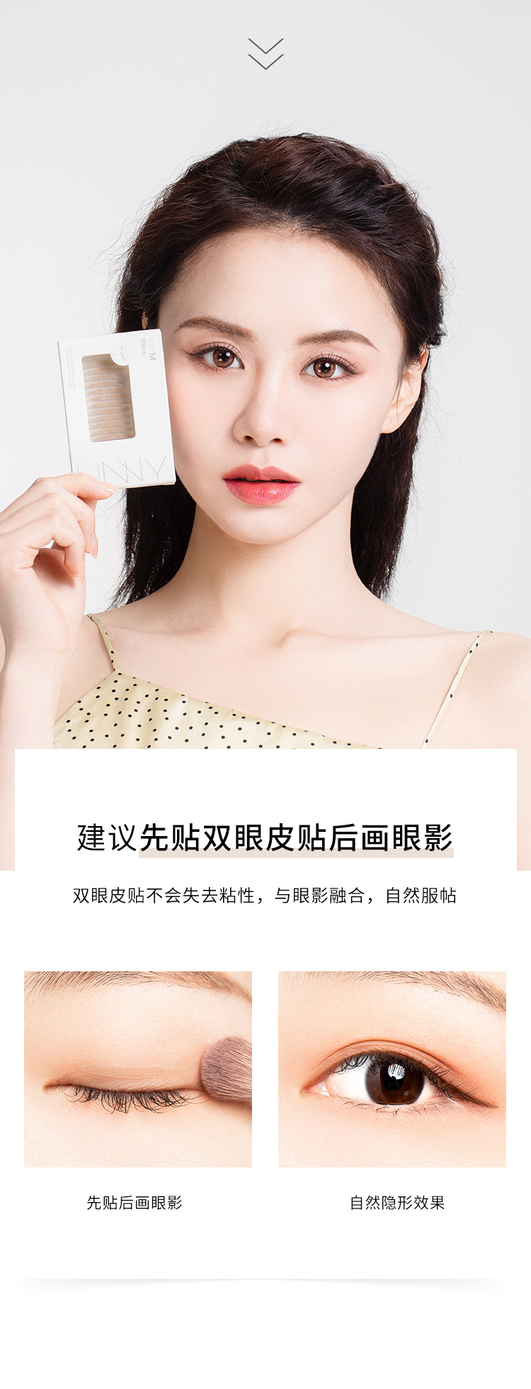 Unny Official Flagship Store Double Eyelid Stickers M Lace Seamless Invisible Female Natural Single Eyelid Swelling Eye Bubble Unny Official Flagship Store Double Eyelid Stickers M Lace Seamless Invisible Female Natural Single Eyelid Swelling Eye Bubble
