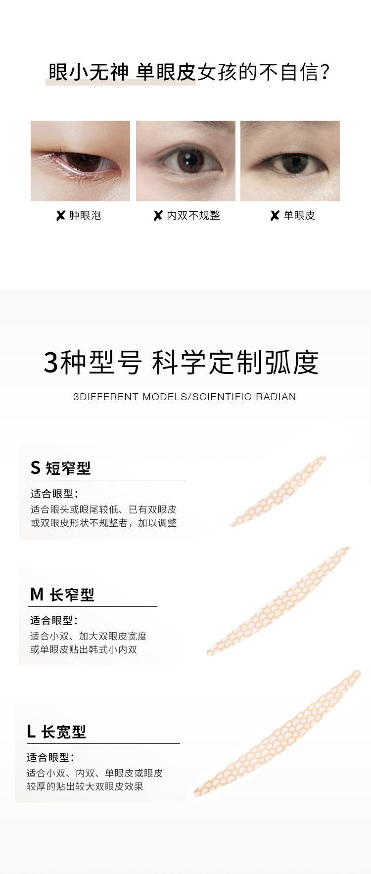 Unny Official Flagship Store Double Eyelid Stickers M Lace Seamless Invisible Female Natural Single Eyelid Swelling Eye Bubble Unny Official Flagship Store Double Eyelid Stickers M Lace Seamless Invisible Female Natural Single Eyelid Swelling Eye Bubble
