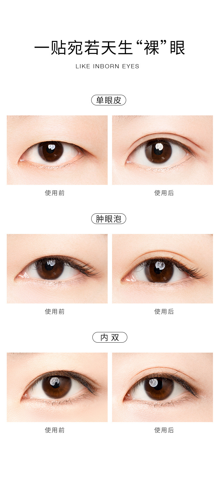 Unny Official Flagship Store Double Eyelid Stickers M Lace Seamless Invisible Female Natural Single Eyelid Swelling Eye Bubble Unny Official Flagship Store Double Eyelid Stickers M Lace Seamless Invisible Female Natural Single Eyelid Swelling Eye Bubble