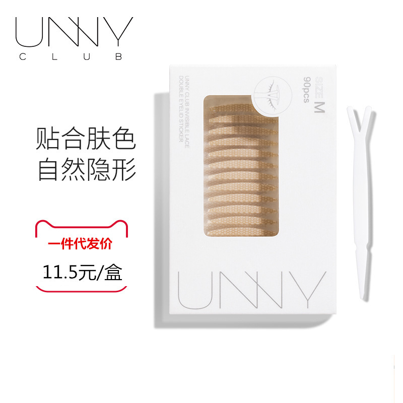 Unny Official Flagship Store Double Eyelid Stickers M Lace Seamless Invisible Female Natural Single Eyelid Swelling Eye Bubble
