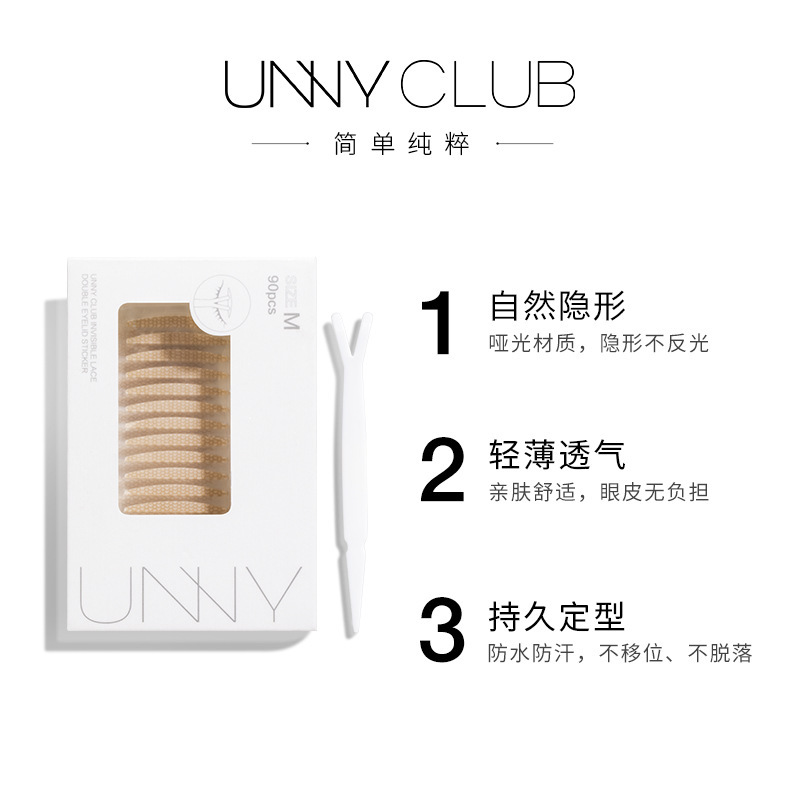 Unny Official Flagship Store Double Eyelid Stickers M Lace Seamless Invisible Female Natural Single Eyelid Swelling Eye Bubble