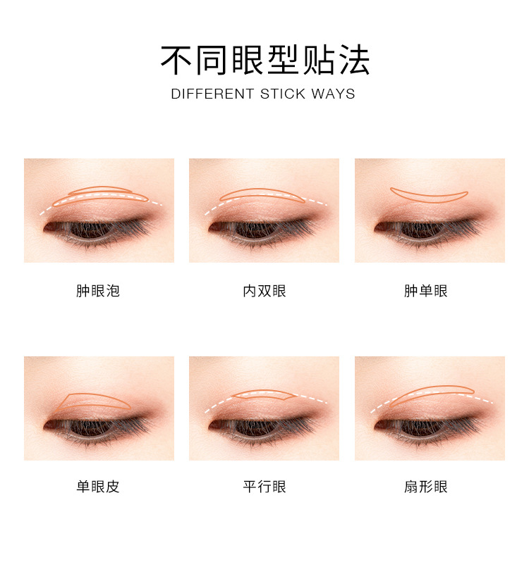 Unny Official Flagship Store Double Eyelid Stickers M Lace Seamless Invisible Female Natural Single Eyelid Swelling Eye Bubble Unny Official Flagship Store Double Eyelid Stickers M Lace Seamless Invisible Female Natural Single Eyelid Swelling Eye Bubble