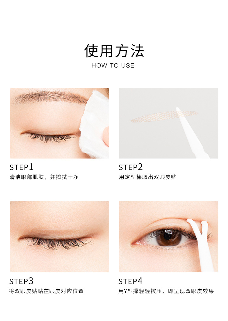 Unny Official Flagship Store Double Eyelid Stickers M Lace Seamless Invisible Female Natural Single Eyelid Swelling Eye Bubble Unny Official Flagship Store Double Eyelid Stickers M Lace Seamless Invisible Female Natural Single Eyelid Swelling Eye Bubble
