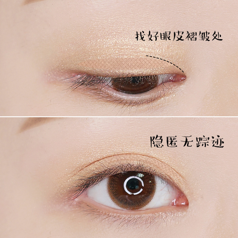 Fenling Colorful Lace Mesh Double Eyelid Stickers Women&#039;s Double-Sided Seamless Natural Inner Double Big Eyes Invisible Mesh
