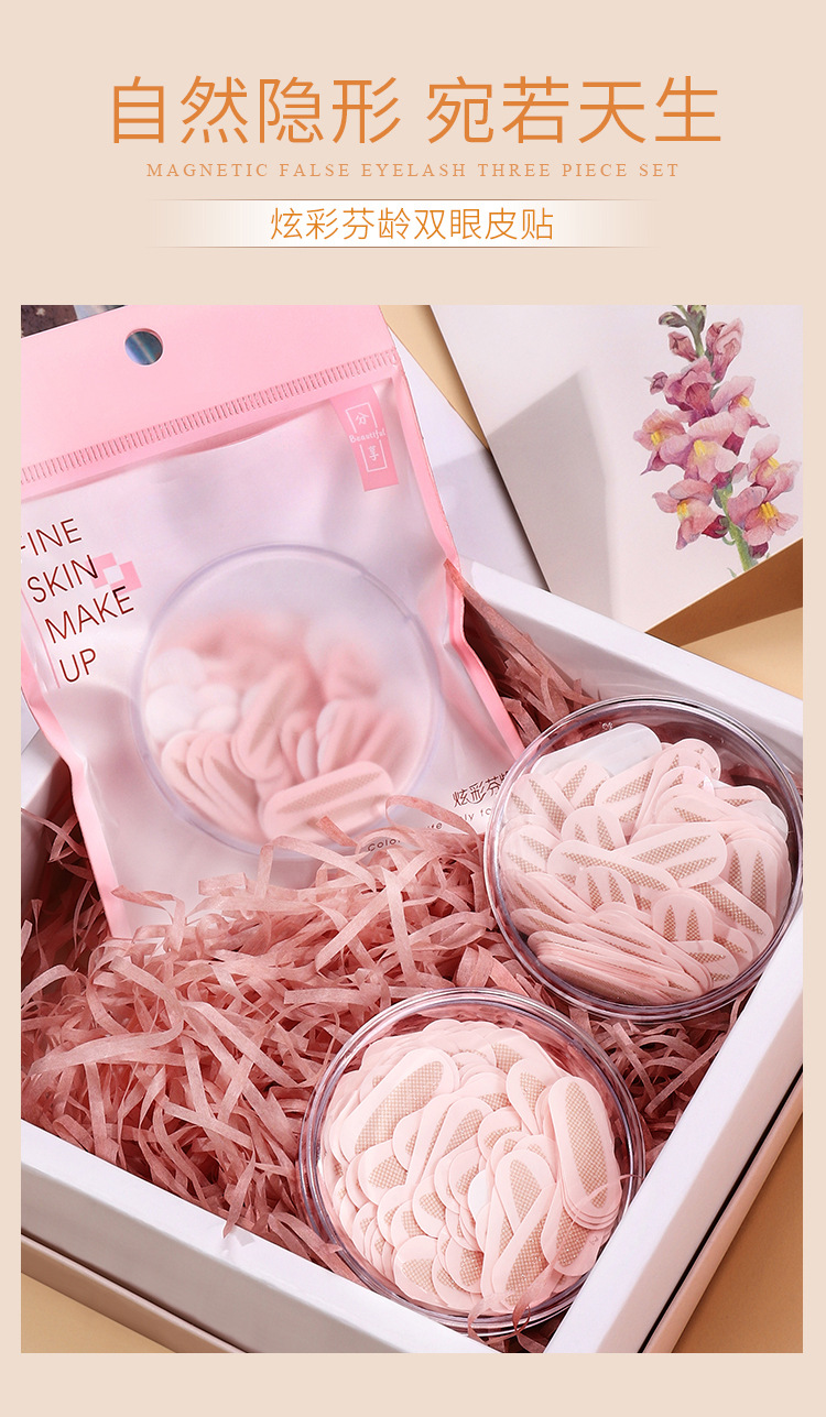 Fenling Colorful Lace Mesh Double Eyelid Stickers Women's Double-Sided Seamless Natural Inner Double Big Eyes Invisible Mesh Fenling Colorful Lace Mesh Double Eyelid Stickers Women's Double-Sided Seamless Natural Inner Double Big Eyes Invisible Mesh
