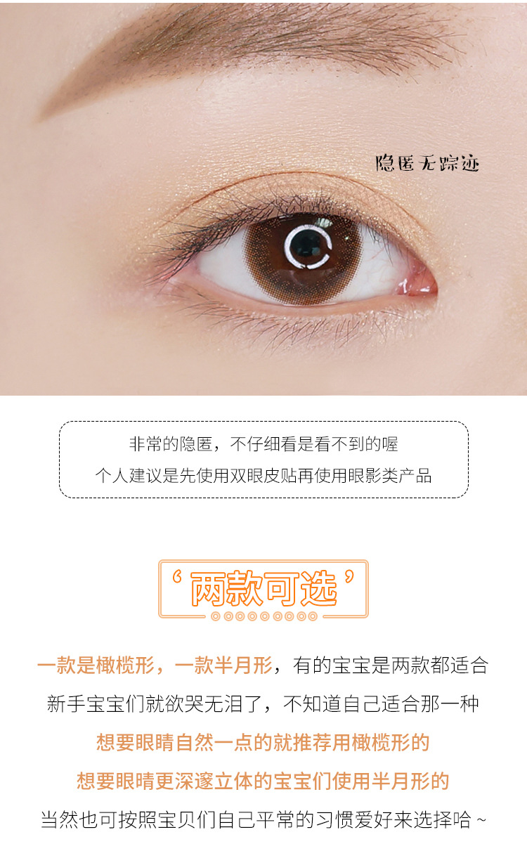 Fenling Colorful Lace Mesh Double Eyelid Stickers Women's Double-Sided Seamless Natural Inner Double Big Eyes Invisible Mesh Fenling Colorful Lace Mesh Double Eyelid Stickers Women's Double-Sided Seamless Natural Inner Double Big Eyes Invisible Mesh