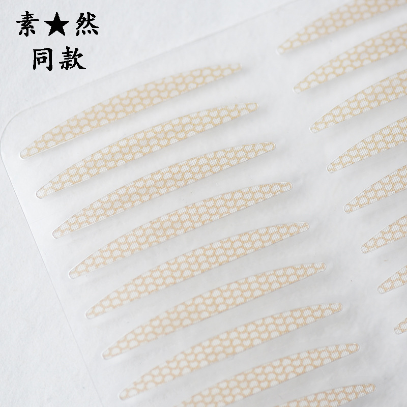 Plain X Ran Double Eyelid Stickers Same Style Flat For S Short Narrow Mesh Invisible Eye Beauty Tape Skin Color Adjustment Double Eyelid Shaping Plain X Ran Double Eyelid Stickers Same Style Flat For S Short Narrow Mesh Invisible Eye Beauty Tape Skin Color Adjustment Double Eyelid Shaping