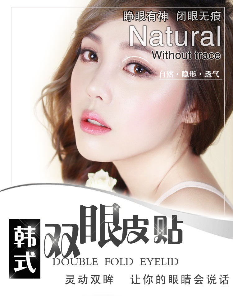 Lace Double Eyelid Stickers Olive Mesh Naturally Invisible Traceless Ventilation Skin Color Long-Lasting Double-Sided TikTok Same Style Wide Lace Double Eyelid Stickers Olive Mesh Naturally Invisible Traceless Ventilation Skin Color Long-Lasting Double-Sided TikTok Same Style Wide
