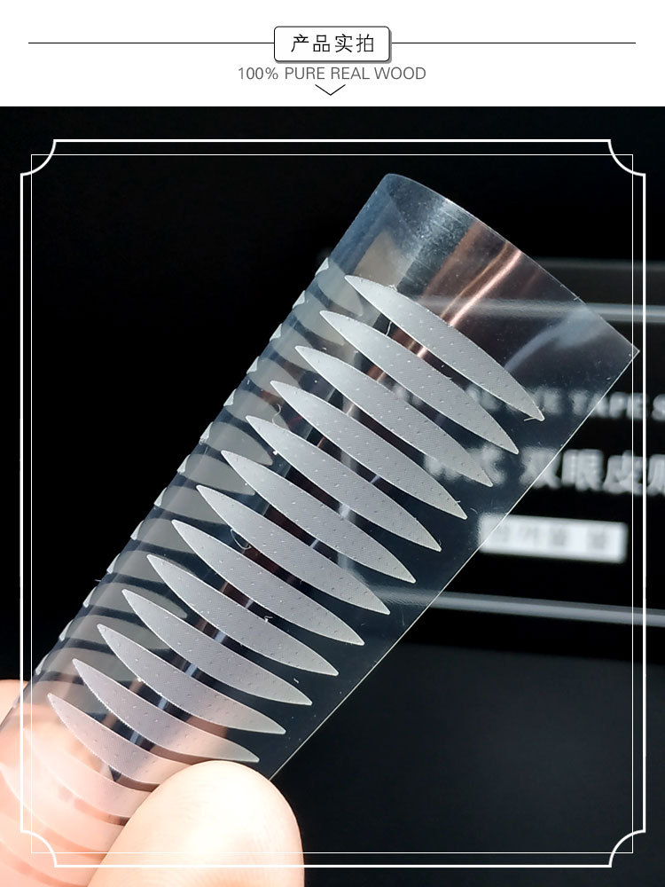 Lace Double Eyelid Stickers Olive Mesh Naturally Invisible Traceless Ventilation Skin Color Long-Lasting Double-Sided TikTok Same Style Wide Lace Double Eyelid Stickers Olive Mesh Naturally Invisible Traceless Ventilation Skin Color Long-Lasting Double-Sided TikTok Same Style Wide