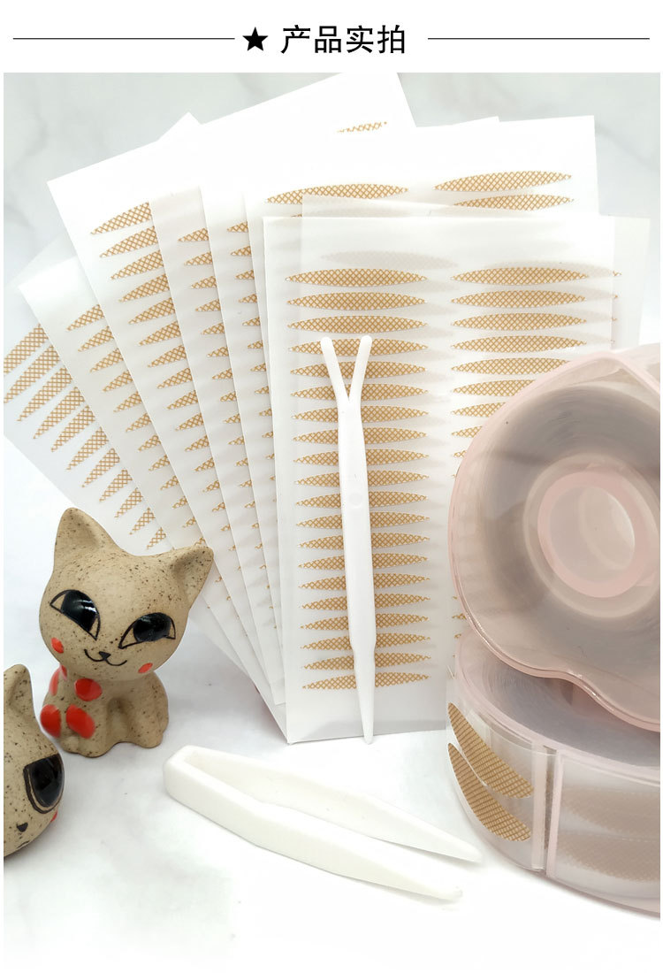 Lace Double Eyelid Stickers Olive Mesh Naturally Invisible Traceless Ventilation Skin Color Long-Lasting Double-Sided TikTok Same Style Wide Lace Double Eyelid Stickers Olive Mesh Naturally Invisible Traceless Ventilation Skin Color Long-Lasting Double-Sided TikTok Same Style Wide
