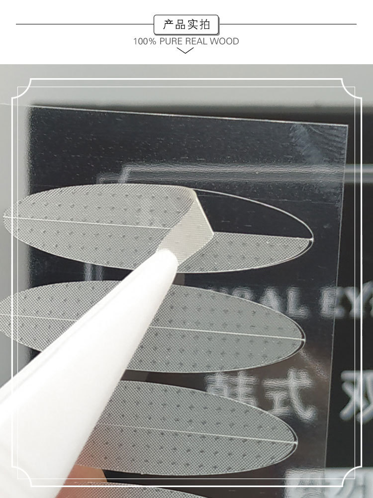 Lace Double Eyelid Stickers Olive Mesh Naturally Invisible Traceless Ventilation Skin Color Long-Lasting Double-Sided TikTok Same Style Wide Lace Double Eyelid Stickers Olive Mesh Naturally Invisible Traceless Ventilation Skin Color Long-Lasting Double-Sided TikTok Same Style Wide