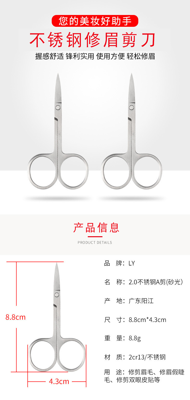 Eyebrow Scissors 2.0 Sanding Stainless Steel A- Type Scissors Elbow Small Scissors Eyebrow Trimming A- Type Scissors Scissors Double Eyelid Stickers Scissors Wholesale Eyebrow Scissors 2.0 Sanding Stainless Steel A- Type Scissors Elbow Small Scissors Eyebrow Trimming A- Type Scissors Scissors Double Eyelid Stickers Scissors Wholesale