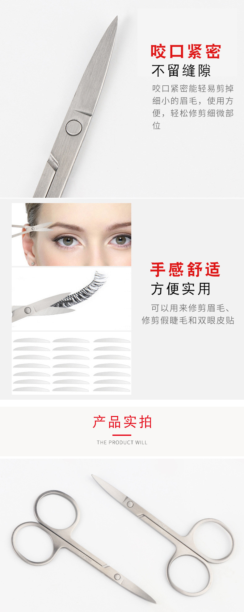 Eyebrow Scissors 2.0 Sanding Stainless Steel A- Type Scissors Elbow Small Scissors Eyebrow Trimming A- Type Scissors Scissors Double Eyelid Stickers Scissors Wholesale Eyebrow Scissors 2.0 Sanding Stainless Steel A- Type Scissors Elbow Small Scissors Eyebrow Trimming A- Type Scissors Scissors Double Eyelid Stickers Scissors Wholesale