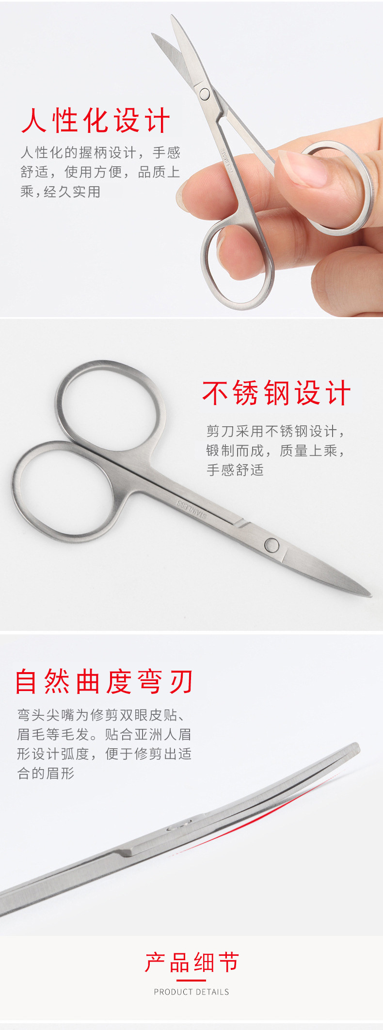 Eyebrow Scissors 2.0 Sanding Stainless Steel A- Type Scissors Elbow Small Scissors Eyebrow Trimming A- Type Scissors Scissors Double Eyelid Stickers Scissors Wholesale Eyebrow Scissors 2.0 Sanding Stainless Steel A- Type Scissors Elbow Small Scissors Eyebrow Trimming A- Type Scissors Scissors Double Eyelid Stickers Scissors Wholesale