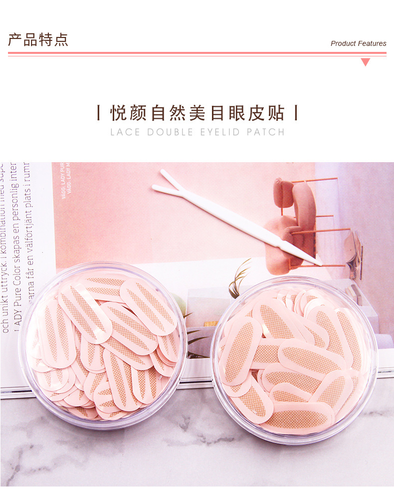 Colorful Fenling Lace Double Eyelid Stickers Glue-Free Shaping Waterproof Eye Beauty Tape Invisible Stickers Beauty Stickers Double Eyelid Stickers Colorful Fenling Lace Double Eyelid Stickers Glue-Free Shaping Waterproof Eye Beauty Tape Invisible Stickers Beauty Stickers Double Eyelid Stickers