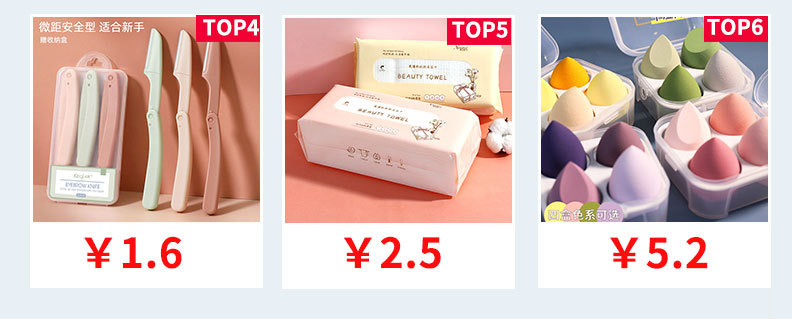 Colorful Fenling Lace Double Eyelid Stickers Glue-Free Shaping Waterproof Eye Beauty Tape Invisible Stickers Beauty Stickers Double Eyelid Stickers Colorful Fenling Lace Double Eyelid Stickers Glue-Free Shaping Waterproof Eye Beauty Tape Invisible Stickers Beauty Stickers Double Eyelid Stickers