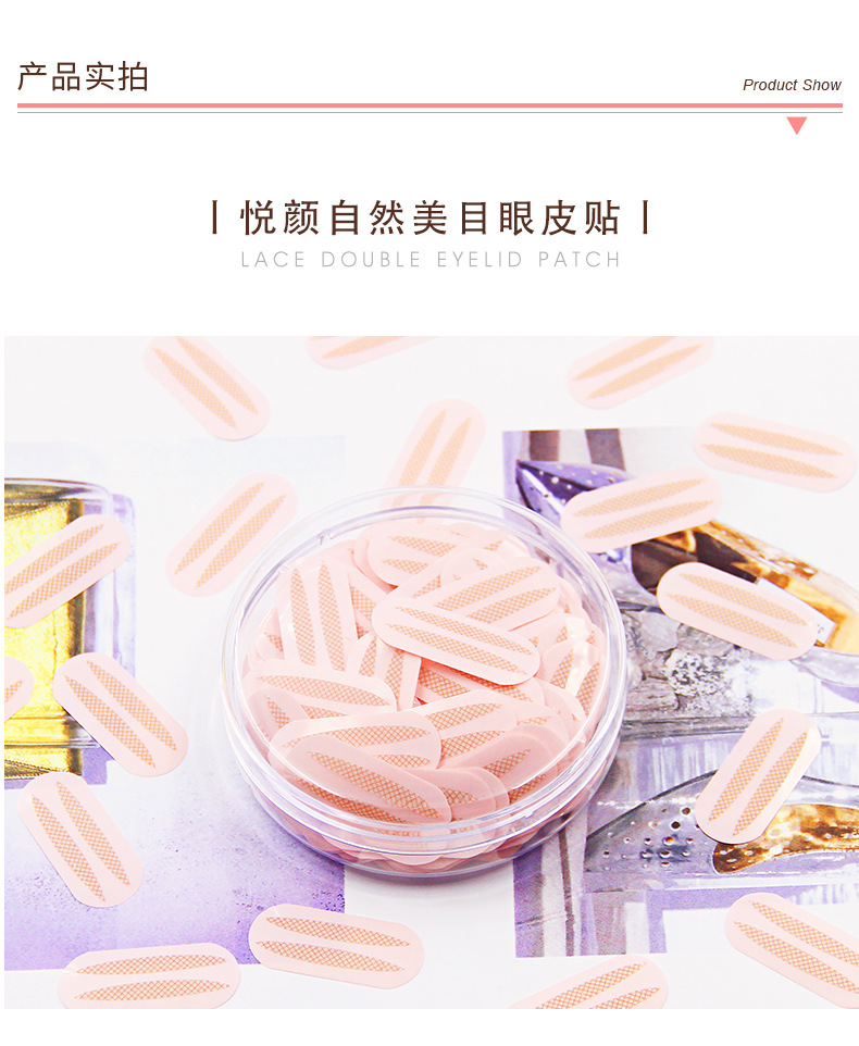 Colorful Fenling Lace Double Eyelid Stickers Glue-Free Shaping Waterproof Eye Beauty Tape Invisible Stickers Beauty Stickers Double Eyelid Stickers Colorful Fenling Lace Double Eyelid Stickers Glue-Free Shaping Waterproof Eye Beauty Tape Invisible Stickers Beauty Stickers Double Eyelid Stickers