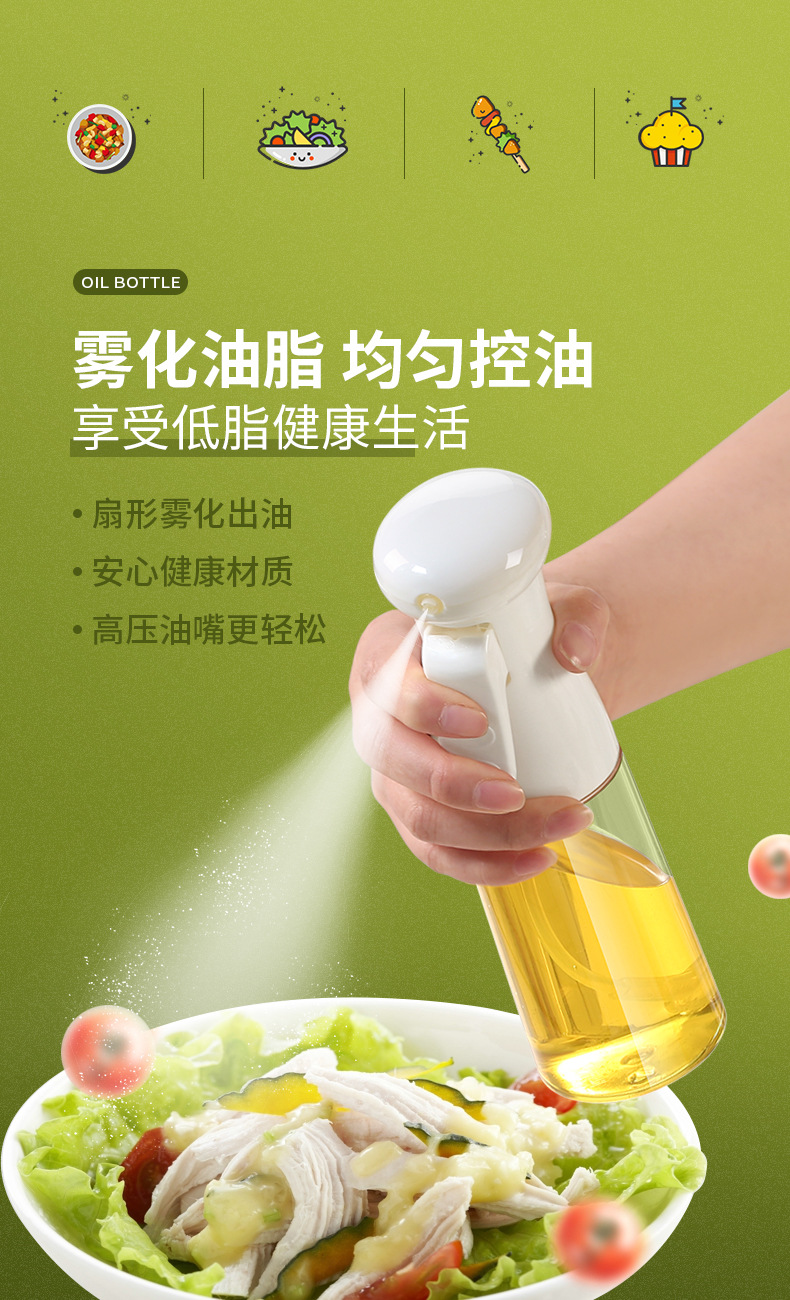 cooking oil spray bottle olive oil spray bottle whole barbecue oil spray bottle leakproof oil bottle crossborder