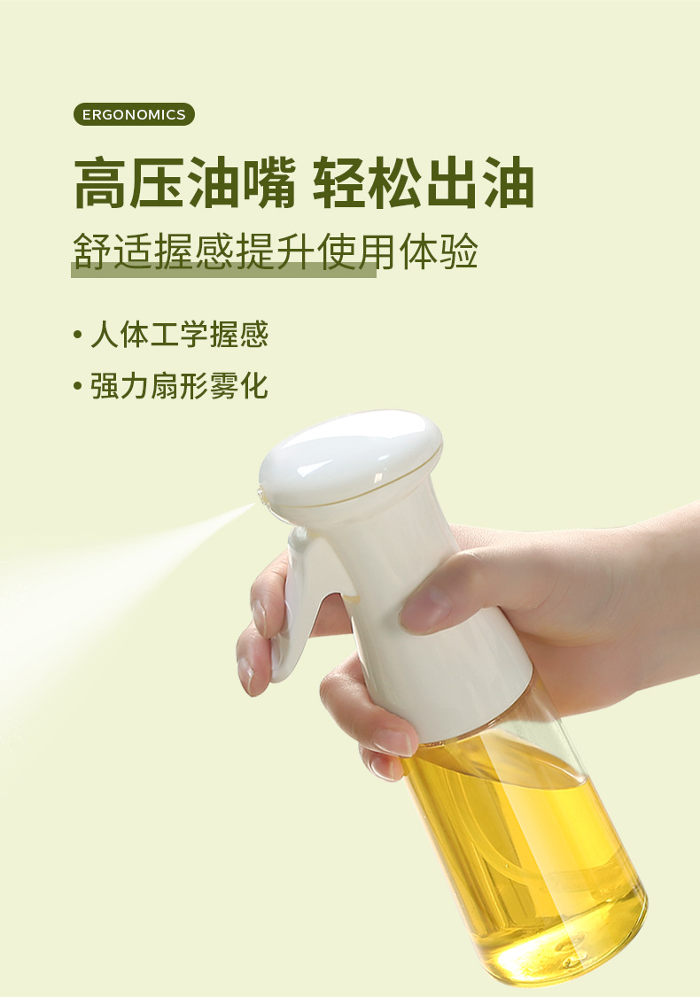 cooking oil spray bottle olive oil spray bottle whole barbecue oil spray bottle leakproof oil bottle crossborder