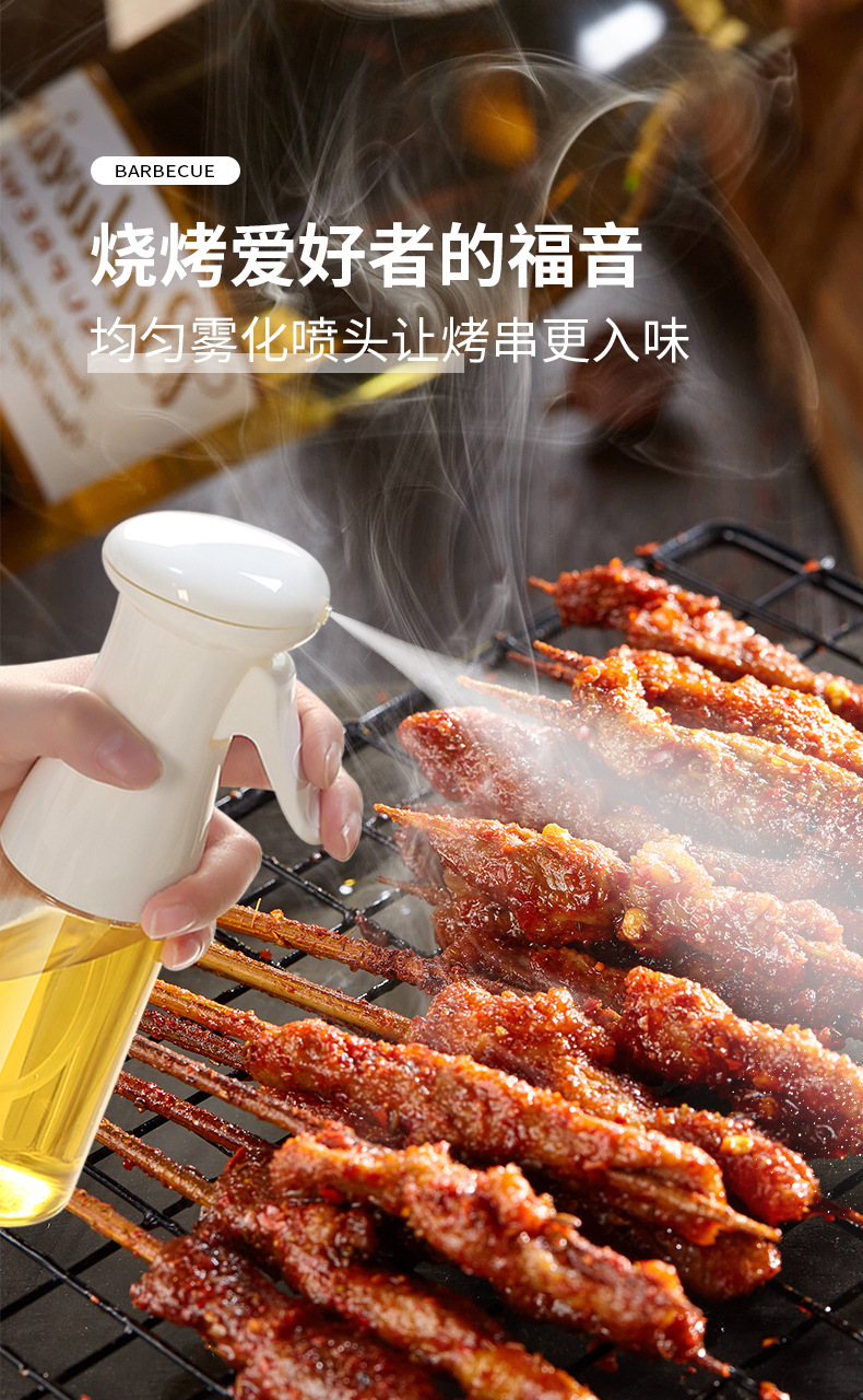 cooking oil spray bottle olive oil spray bottle whole barbecue oil spray bottle leakproof oil bottle crossborder