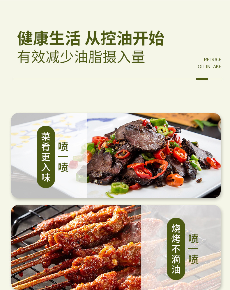 cooking oil spray bottle olive oil spray bottle whole barbecue oil spray bottle leakproof oil bottle crossborder