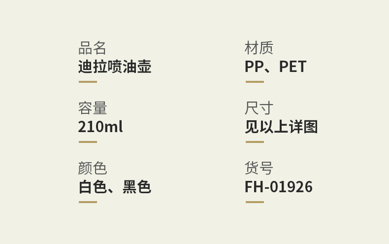 cooking oil spray bottle olive oil spray bottle whole barbecue oil spray bottle leakproof oil bottle crossborder