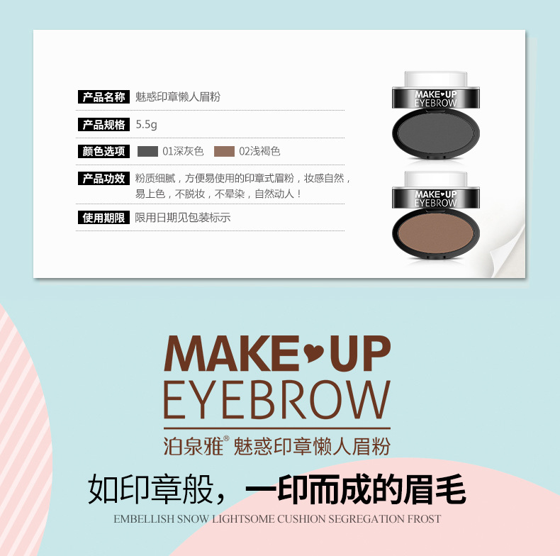 Bioaqua Charm Seal Lazy Eyebrow Powder One Printing Molding Eyebrow Powder Thrush Eyebrow Stamp Powder Eyebrow Powder Cosmetics Wholesale Bioaqua Charm Seal Lazy Eyebrow Powder One Printing Molding Eyebrow Powder Thrush Eyebrow Stamp Powder Eyebrow Powder Cosmetics Wholesale