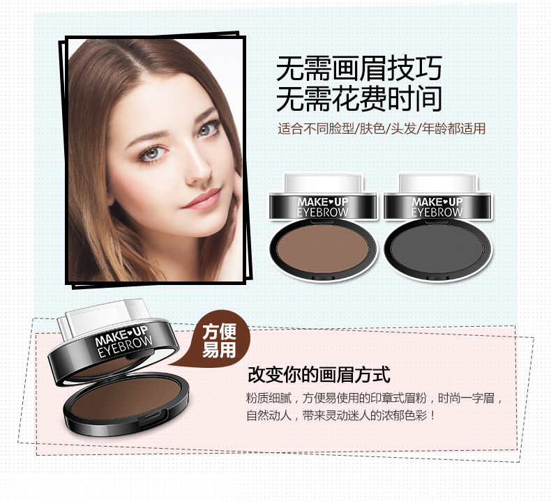 Bioaqua Charm Seal Lazy Eyebrow Powder One Printing Molding Eyebrow Powder Thrush Eyebrow Stamp Powder Eyebrow Powder Cosmetics Wholesale Bioaqua Charm Seal Lazy Eyebrow Powder One Printing Molding Eyebrow Powder Thrush Eyebrow Stamp Powder Eyebrow Powder Cosmetics Wholesale