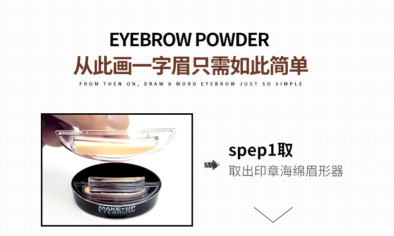 Bioaqua Charm Seal Lazy Eyebrow Powder One Printing Molding Eyebrow Powder Thrush Eyebrow Stamp Powder Eyebrow Powder Cosmetics Wholesale Bioaqua Charm Seal Lazy Eyebrow Powder One Printing Molding Eyebrow Powder Thrush Eyebrow Stamp Powder Eyebrow Powder Cosmetics Wholesale
