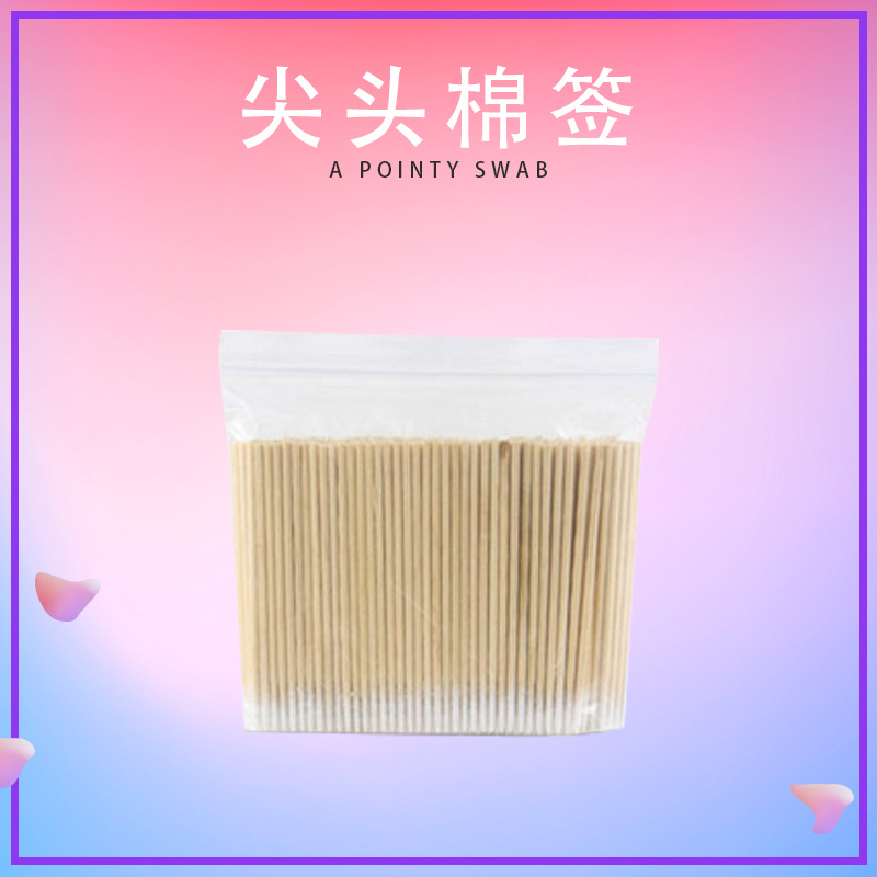 Small Cotton Swab Pointed Toe Tattoo Embroidery Products Eyebrows Embroidery Tools Full Set Eyelash Thrush Fine Toothpick Wooden Stick Pointed Cotton Cotton Swab